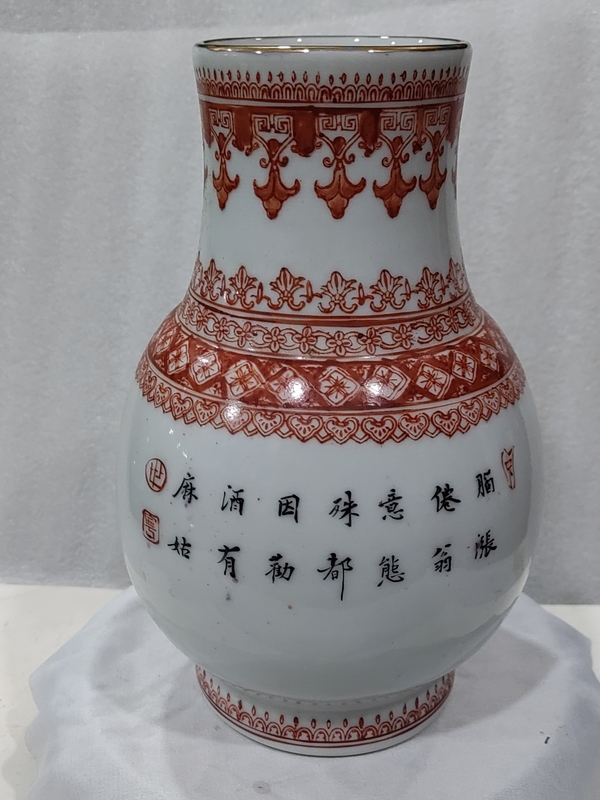 古玩陶瓷礬紅彩描金麻姑獻(xiàn)壽圖紋尊拍賣,當(dāng)前價(jià)格1588元