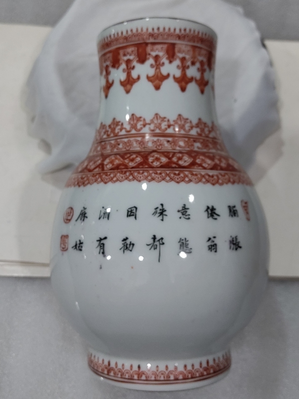古玩陶瓷礬紅彩描金麻姑獻(xiàn)壽圖紋尊拍賣,當(dāng)前價(jià)格1588元