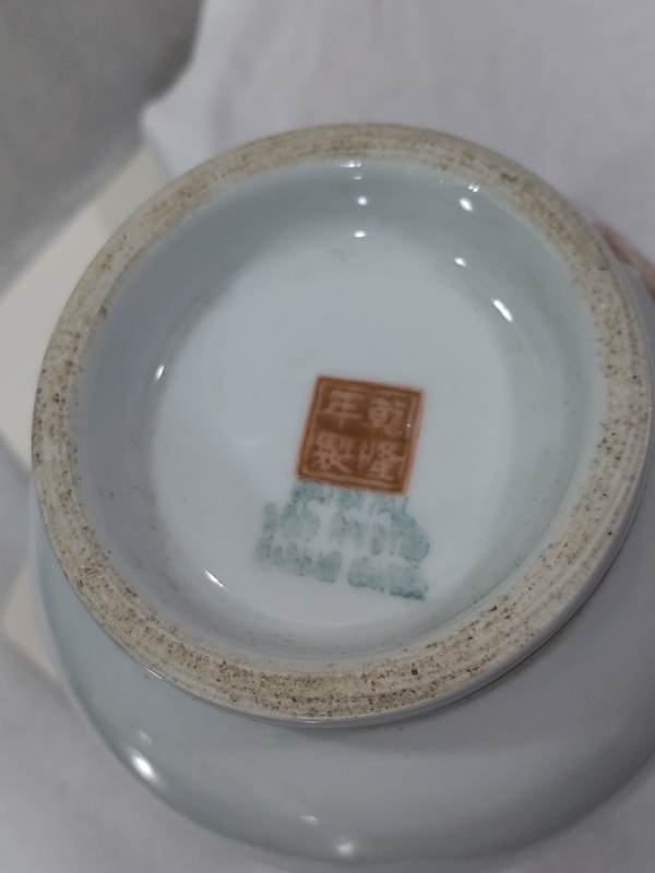 古玩陶瓷礬紅彩描金麻姑獻(xiàn)壽圖紋尊拍賣,當(dāng)前價(jià)格1588元