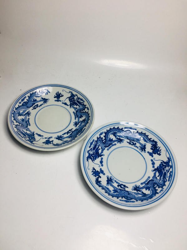 古玩陶瓷青花雙龍紋盤一對(duì)拍賣,當(dāng)前價(jià)格158元