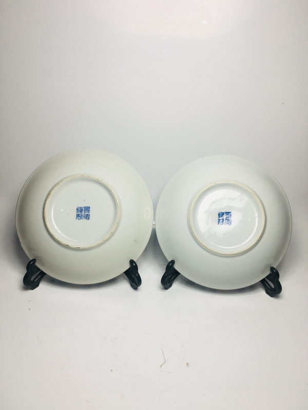 古玩陶瓷青花雙龍紋盤一對(duì)拍賣,當(dāng)前價(jià)格158元