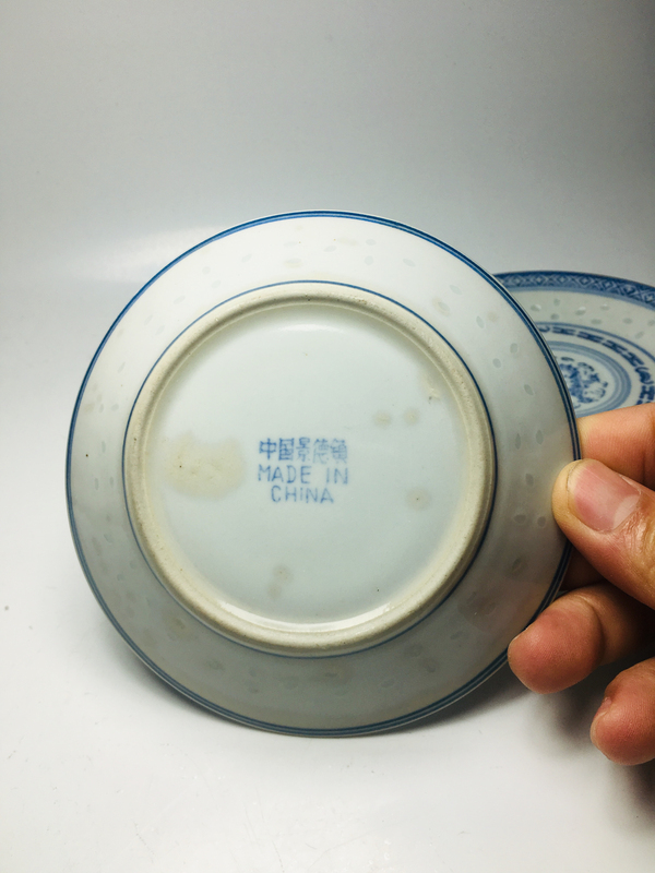 古玩陶瓷青花龍紋玲瓏盤一對拍賣,當前價格188元