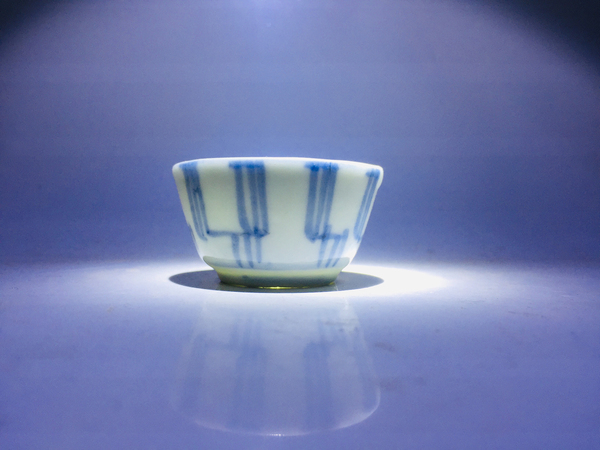 古玩陶瓷梵文杯拍賣,當(dāng)前價(jià)格218元