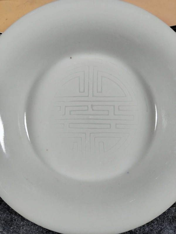 古玩陶瓷清代白釉印花壽字紋盤拍賣,當(dāng)前價(jià)格1500元