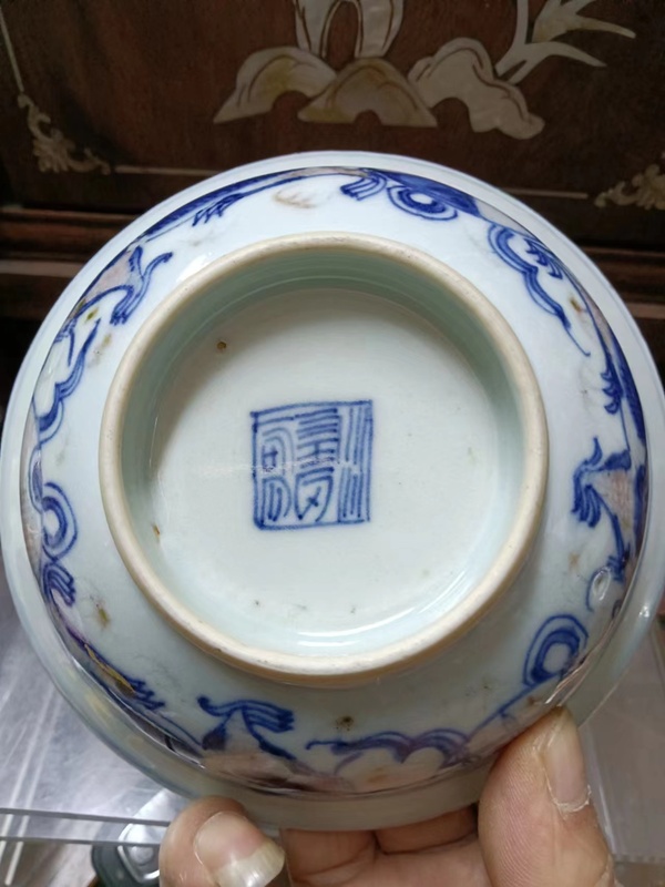 古玩陶瓷青花釉里紅獅子滾繡球紋折沿碗(已保真拍賣,當(dāng)前價(jià)格8888元