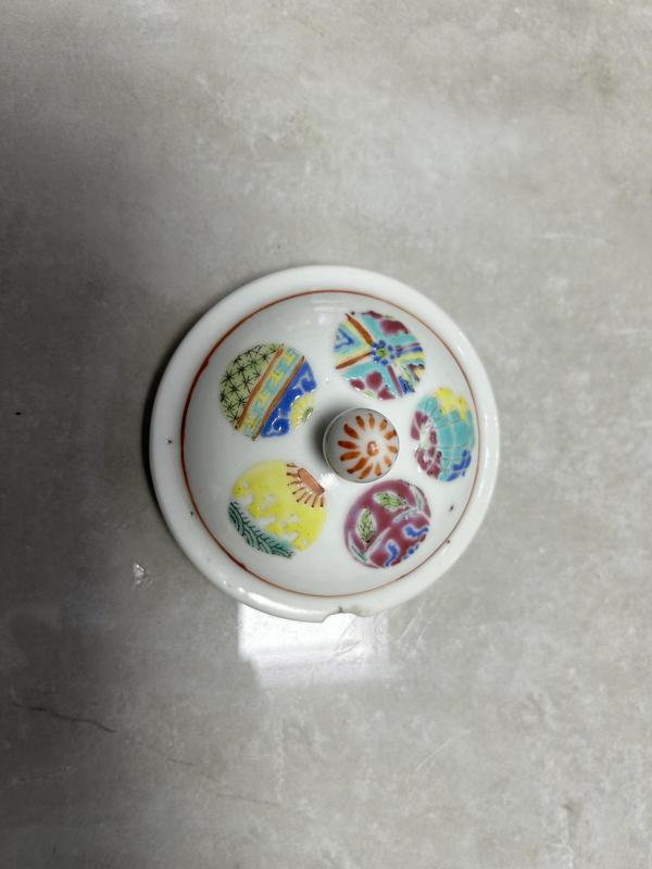 古玩陶瓷粉彩皮球花紋茶杯拍賣,當(dāng)前價(jià)格750元