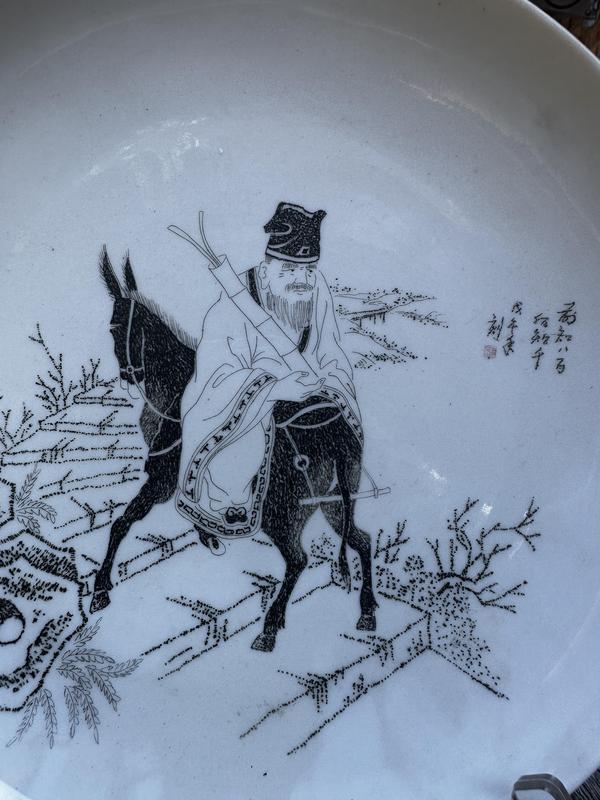 古玩陶瓷創匯白釉刻八仙人物詩文大盤拍賣,當前價格555元