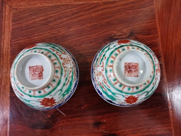 古玩陶瓷保真卡清晚期同治粉彩吉語紋彩繪小碗一對拍賣，當前價格980元