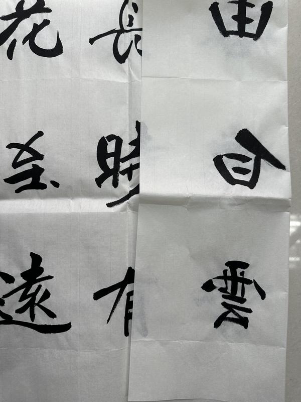 古玩字畫(huà)書(shū)法家王玉偉 大橫幅拍賣(mài)，當(dāng)前價(jià)格98元