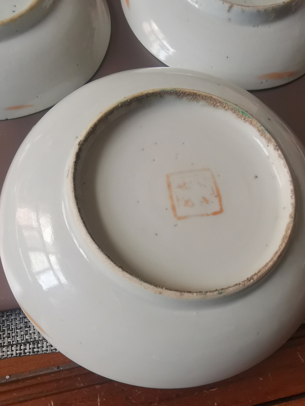 古玩陶瓷粉彩花蝶紋盤拍賣,當前價格555元