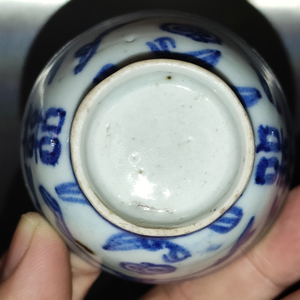 古玩陶瓷清中期,青花花卉紋喜字杯拍賣,當前價格330元