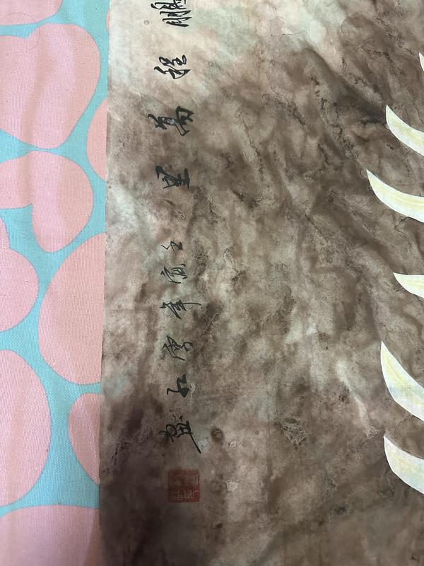 古玩字畫楊雪紅《工筆雄鷹》支持實(shí)物鑒定 帶證書拍賣,當(dāng)前價(jià)格980元