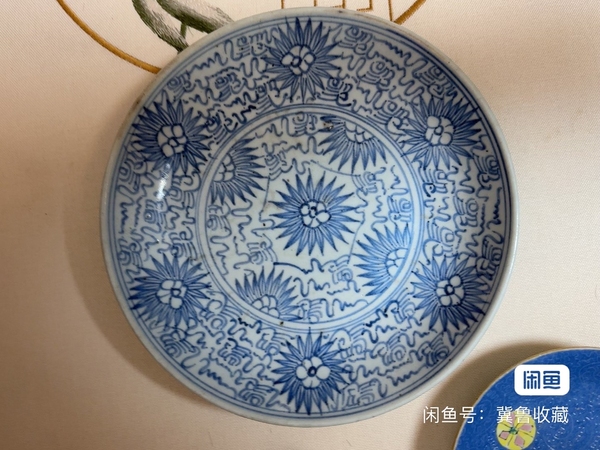古玩陶瓷青花花卉紋盤拍賣,當(dāng)前價(jià)格1550元