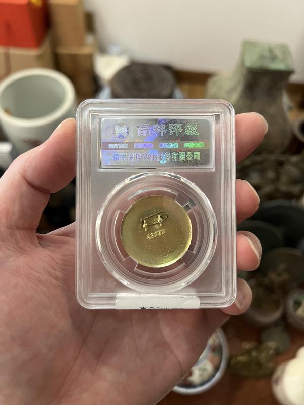 古玩雜項主席像章拍賣,當前價格299元