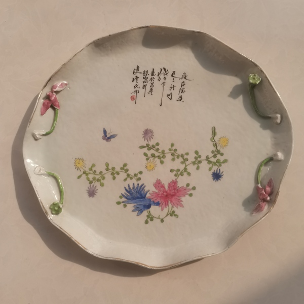 古玩陶瓷民國(guó)大名家凌云粉彩花蝶詩(shī)文貼塑蓮花茶盤(pán)拍賣，當(dāng)前價(jià)格1800元