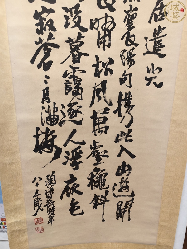 古玩字畫(huà)書(shū)法作品拍賣(mài)，當(dāng)前價(jià)格63000元