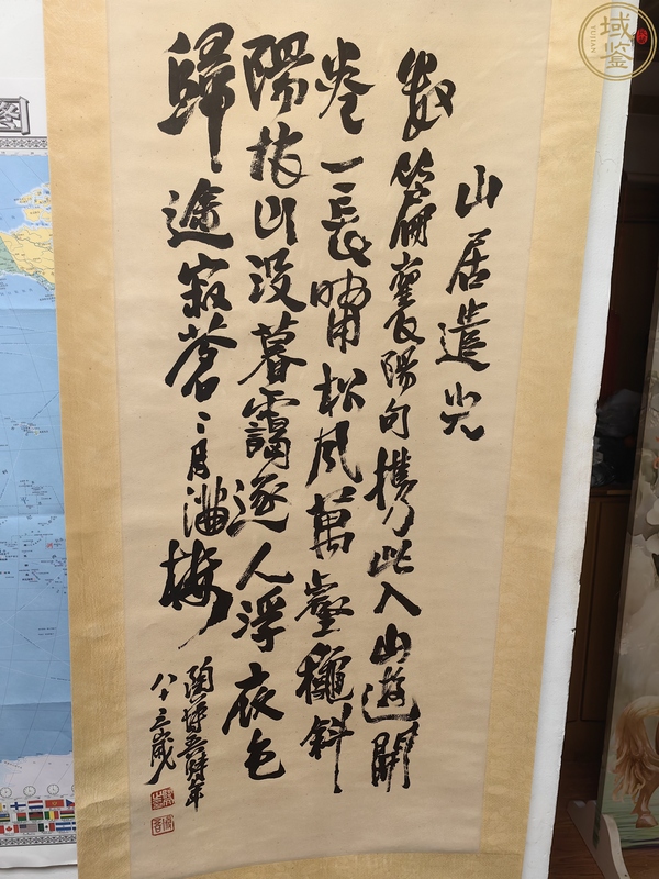 古玩字畫書法作品拍賣，當前價格100000元