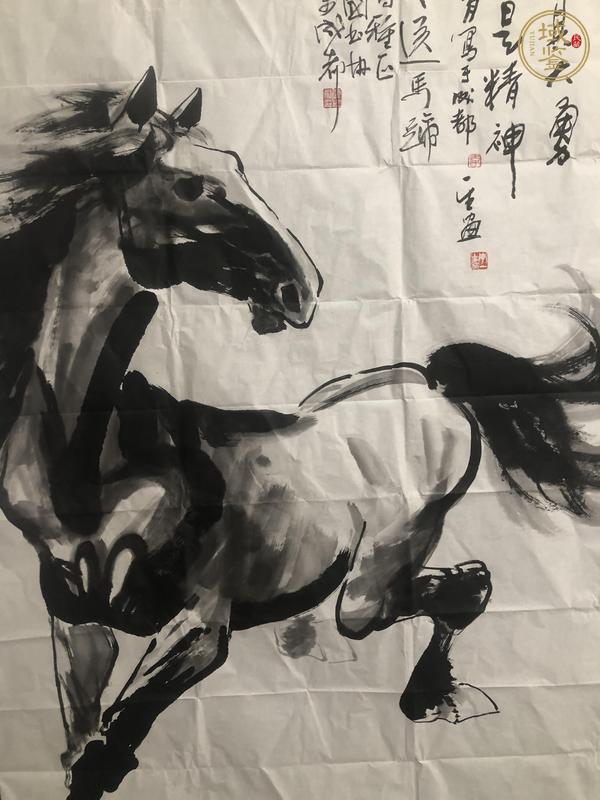 古玩字畫李一生 駿馬真品鑒賞圖