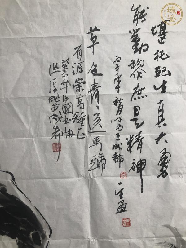 古玩字畫李一生 駿馬真品鑒賞圖