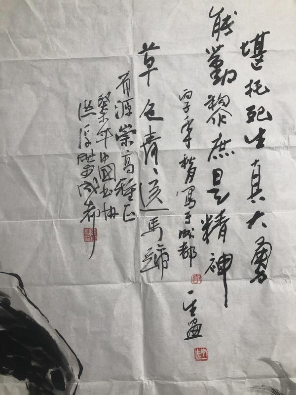 古玩字畫中書協(xié)理事洪厚甜、李一生收藏級精品拍賣，當前價格580元