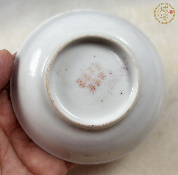 古玩陶瓷民國·胭脂紅軋道云龍紋小盤真品鑒賞圖