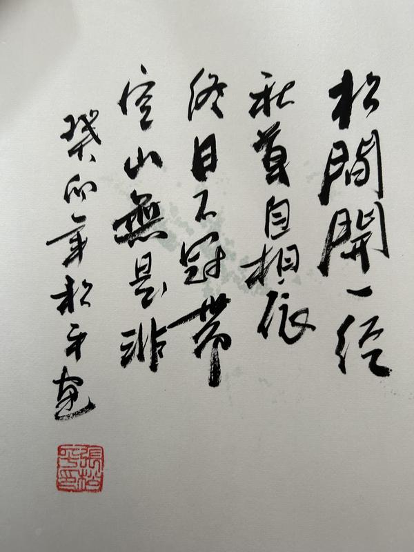 古玩字畫張松平老師精品斗方《人物》拍賣，當(dāng)前價格498元