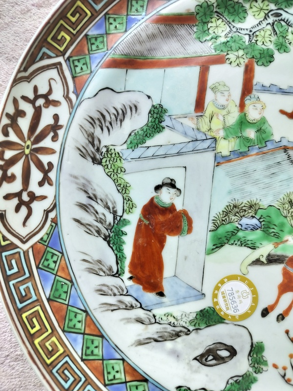 古玩陶瓷大盤清五彩人物故事紋折沿盤拍賣,當前價格3380元
