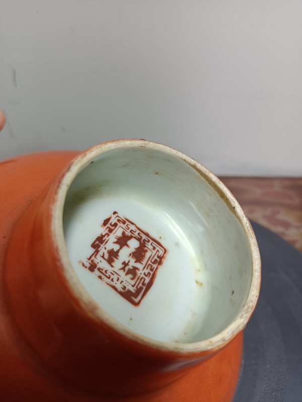 古玩陶瓷**紅高足碗拍賣,當前價格788元