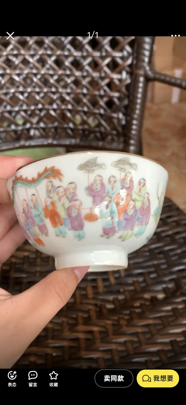 古玩陶瓷粉彩百子鬧龍紋碗一對拍賣,當前價格10000元