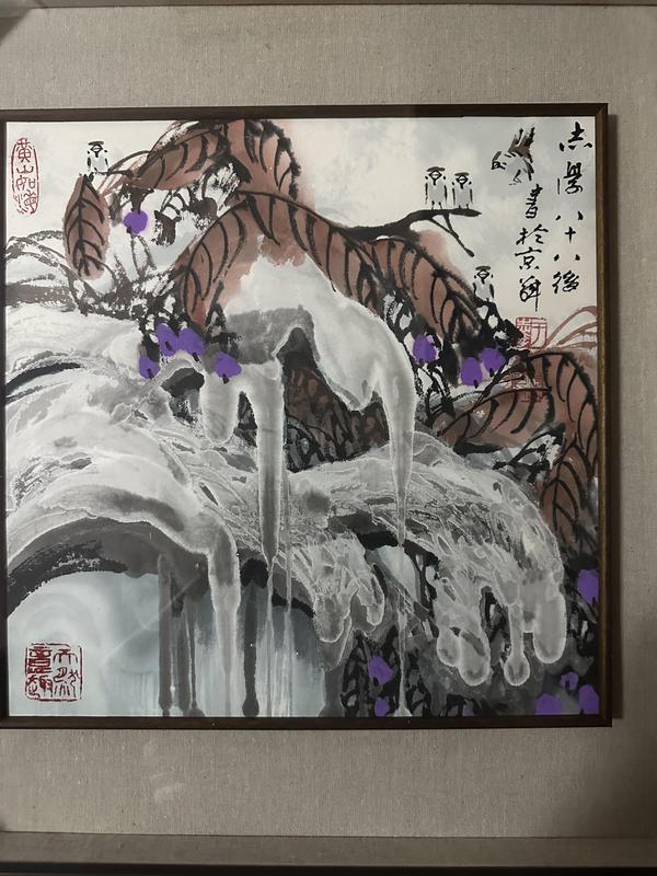 古玩轉賣于志學 寫意冰雪花鳥真跡 可收藏哦拍賣,當前價格1488元