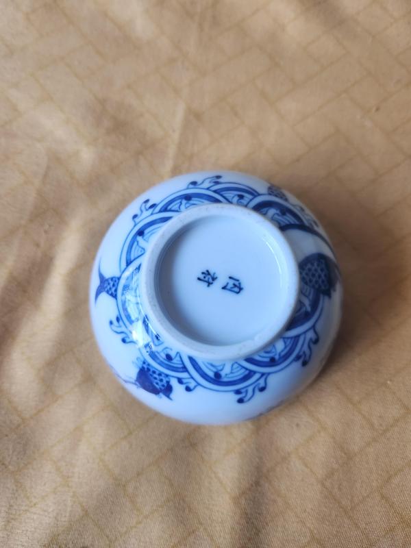古玩陶瓷內府款魚龍變化青花碗拍賣，當前價格2888元