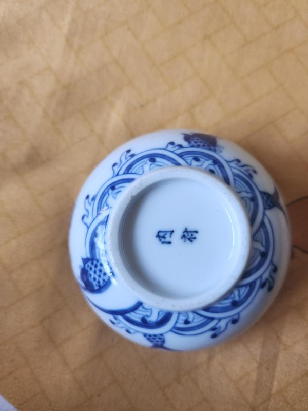 古玩陶瓷內府款魚龍變化青花碗拍賣，當前價格2888元