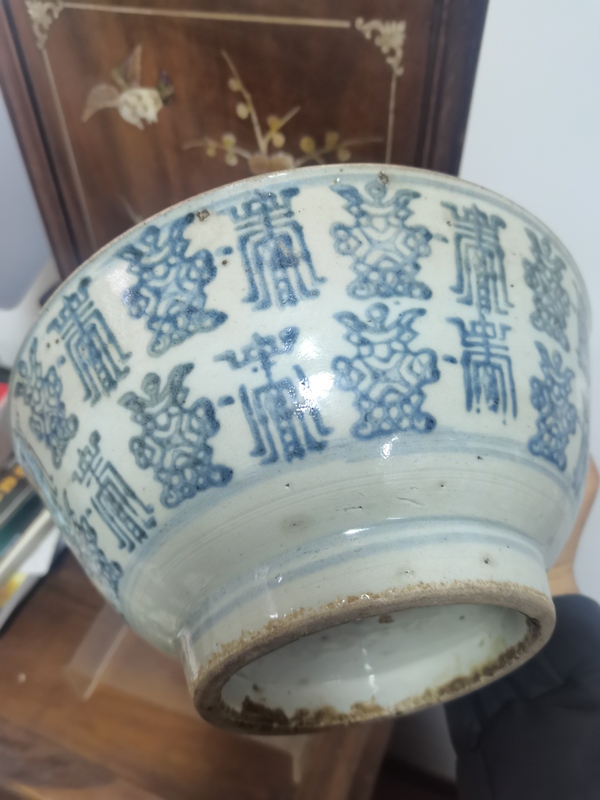 古玩陶瓷青花壽字紋大碗拍賣,當前價格3000元