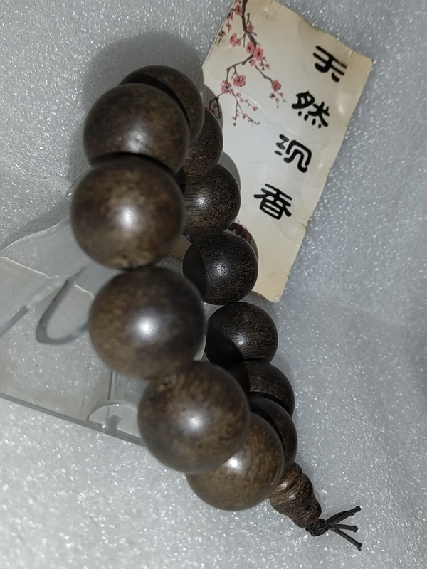 古玩雜項沉香拍賣,當前價格650元