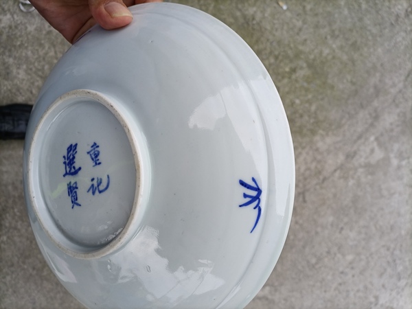 古玩陶瓷清早雍乾時期鳳穿牡丹紋青花盤拍賣,當前價格14000元
