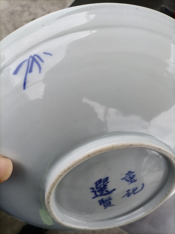 古玩陶瓷清早雍乾時期鳳穿牡丹紋青花盤拍賣,當前價格14000元