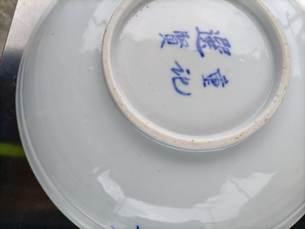 古玩陶瓷清早雍乾時期鳳穿牡丹紋青花盤拍賣,當前價格14000元