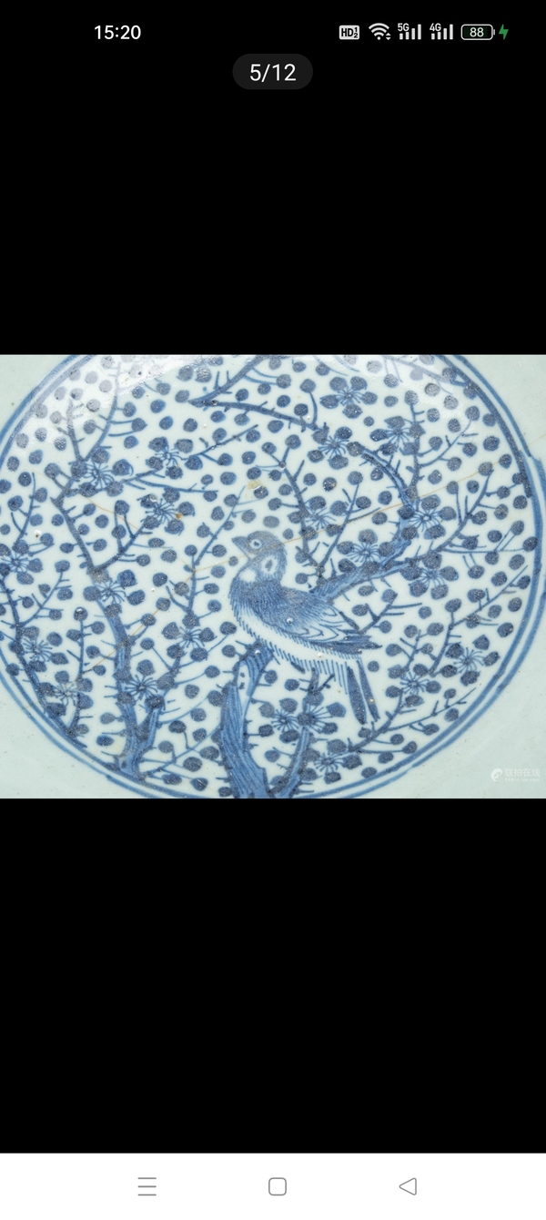 古玩陶瓷清中期青花花鳥人物大碗拍賣,當前價格8000元