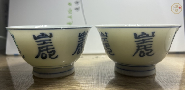 古玩陶瓷青花壽字紋杯一對(duì)（日本）真品鑒賞圖