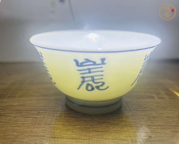 古玩陶瓷青花壽字紋杯一對（日本）真品鑒賞圖