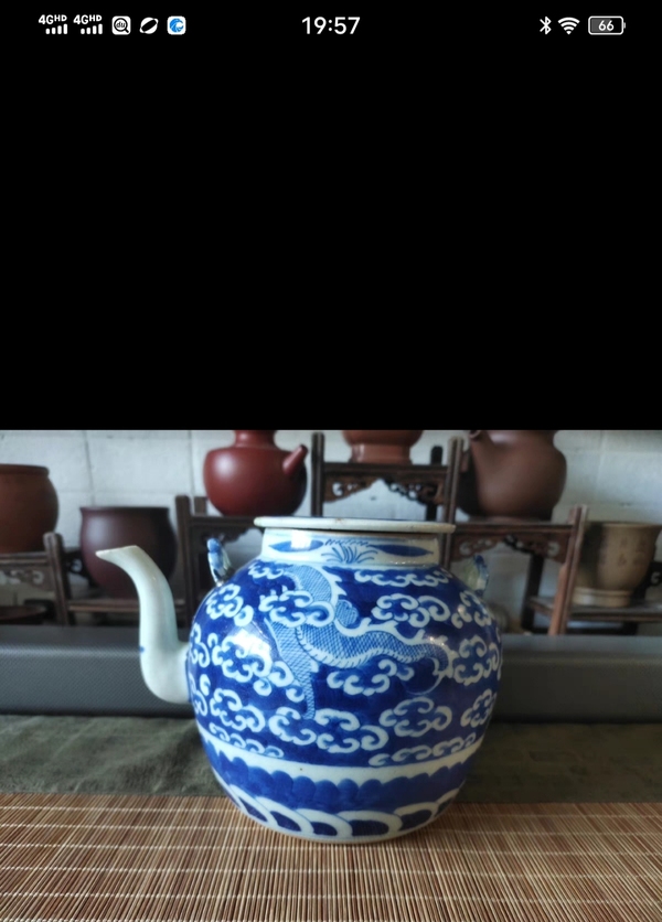 古玩陶瓷龍紋青花提梁壺拍賣,當前價格12000元