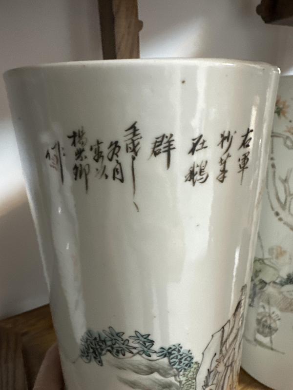 古玩陶瓷楊紫卿款右軍愛鵝彩繪帽筒拍賣,當前價格9850元