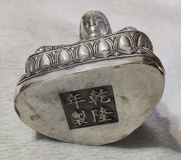 古玩雜項(xiàng)造像拍賣,當(dāng)前價(jià)格498元