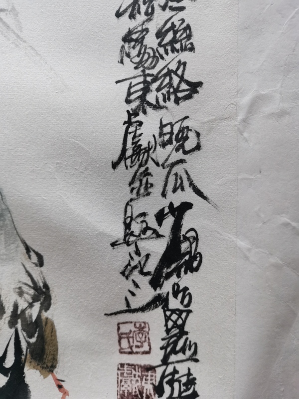 古玩字畫已故中國國畫家協(xié)會理事李東獻(xiàn)秋高圖拍賣，當(dāng)前價格1288元