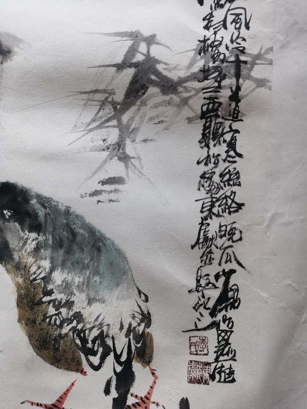 古玩字畫已故中國國畫家協(xié)會理事李東獻(xiàn)秋高圖拍賣，當(dāng)前價格1288元