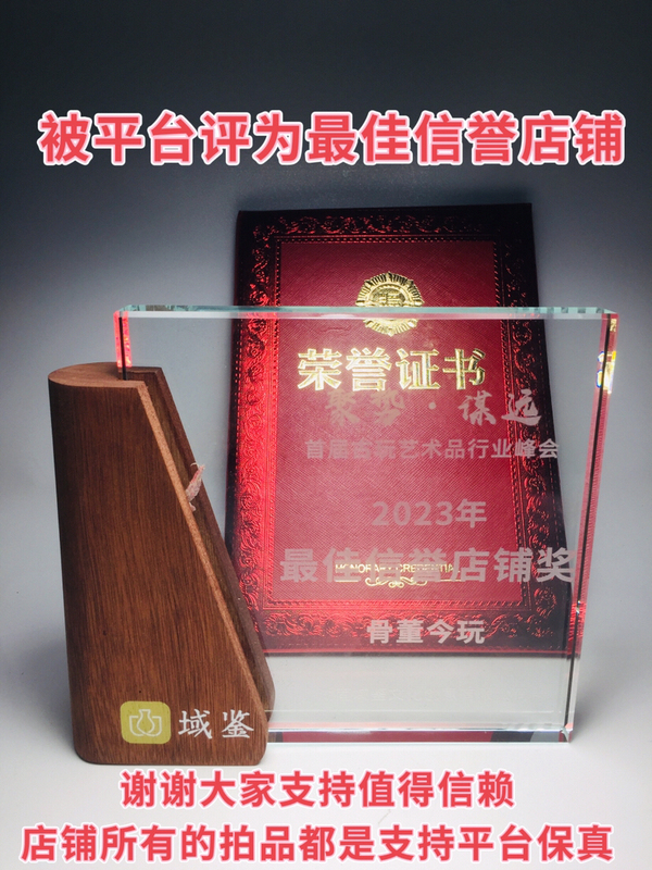 古玩陶瓷青花纏枝花紋瓶拍賣,當前價格600元