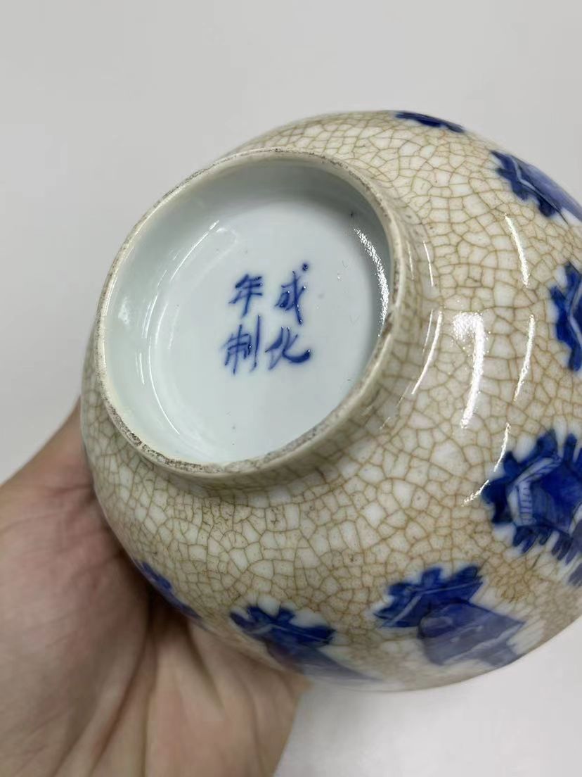 域鉴古玩】【道光】【收藏级】哥釉青花金玉满堂博古图墩式碗