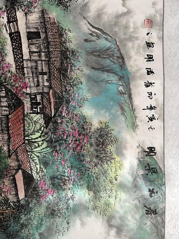 古玩字畫諸明老師寫生精品《山水》拍賣,當前價格850元