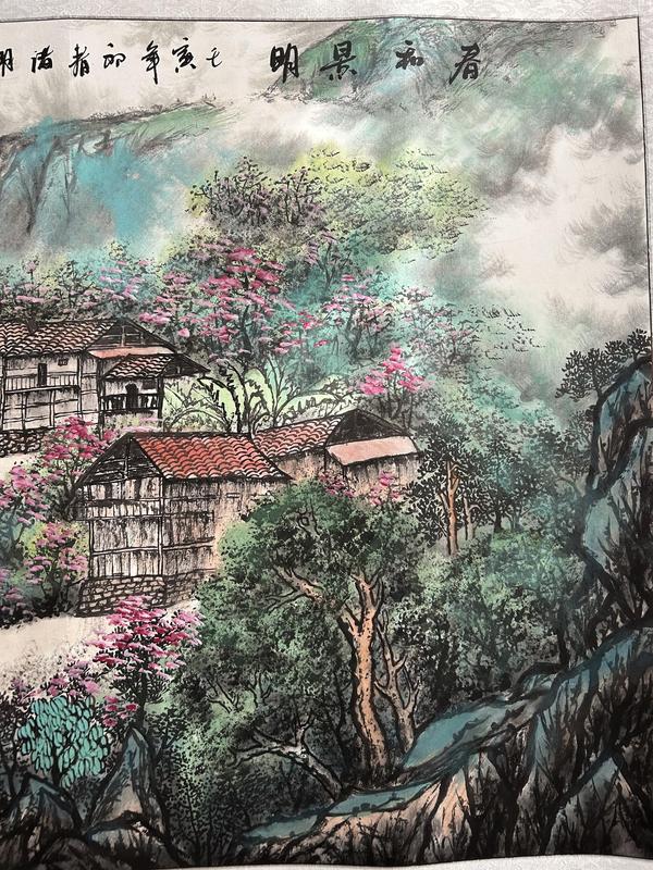 古玩字畫諸明老師寫生精品《山水》拍賣,當前價格850元