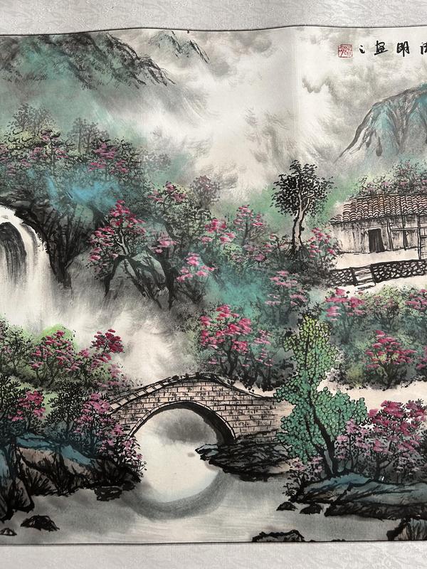 古玩字畫諸明老師寫生精品《山水》拍賣,當前價格850元